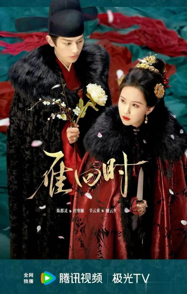 云配资 雁回时十大女星！陈都灵惊艳如黑玫瑰，女配都美爆了